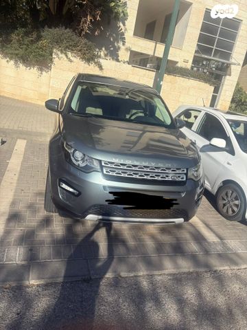 לנד רובר דיסקברי ספורט