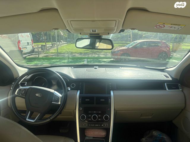 לנד רובר דיסקברי ספורט