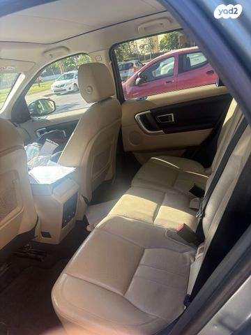 לנד רובר דיסקברי ספורט