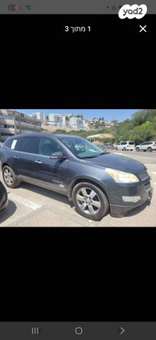 מודעת רכב שברולט טראוורס