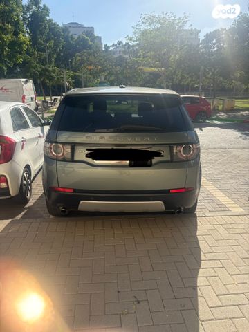 מודעת רכב לנד רובר דיסקברי ספורט