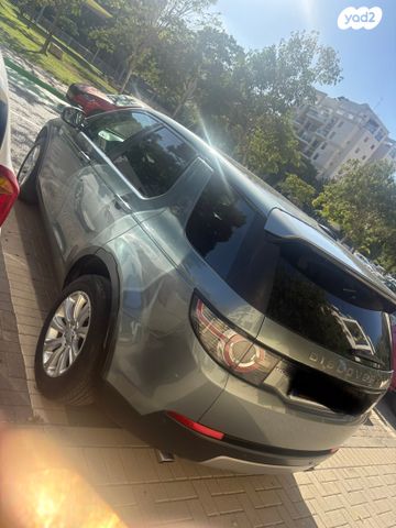 לנד רובר דיסקברי ספורט