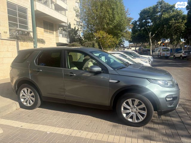 לנד רובר דיסקברי ספורט