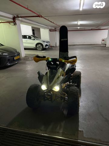 מודעת רכב אחר