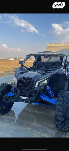 בומברדיר/קאן אם