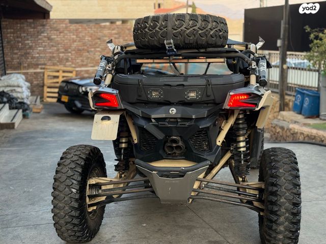 בומברדיר/קאן אם