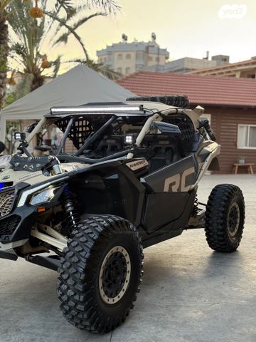 בומברדיר/קאן אם