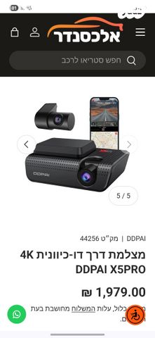 feedItemObj.data.row_1