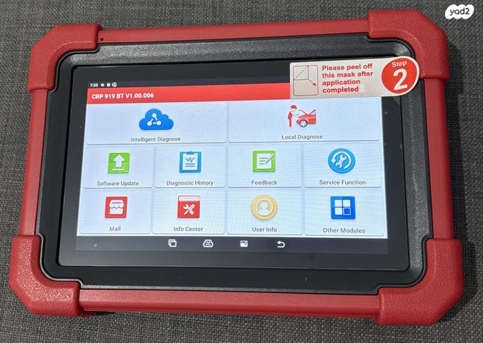 feedItemObj.data.row_1