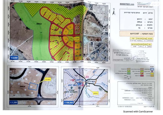 נחל עין בוקק 2