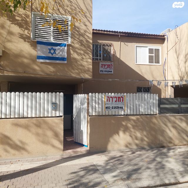 בית פרטי/ קוטג', דרך השלום 67, שכונה לדוגמה, דימונה