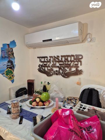 דירה, פת, ירושלים