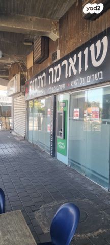 חנויות/ שטח מסחרי, שדרות העצמאות, הפרחים, קרית גת