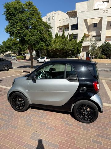 סמארט פורטו