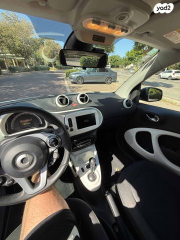 סמארט פורטו