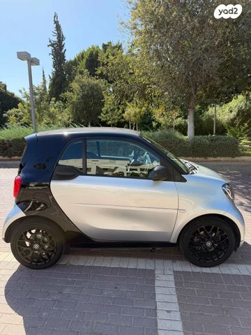 סמארט פורטו