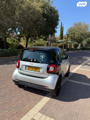 סמארט פורטו