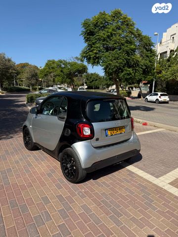 סמארט פורטו