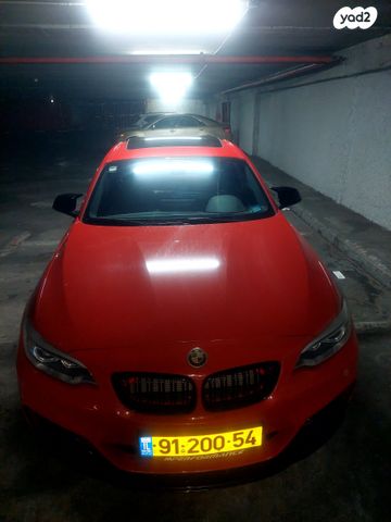 ב מ וו סדרה 2