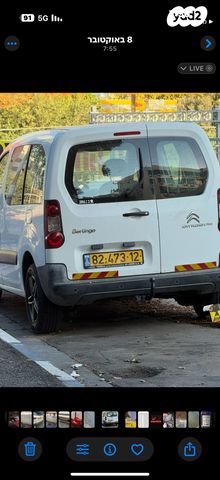 מודעת רכב סיטרואן ברלינגו 