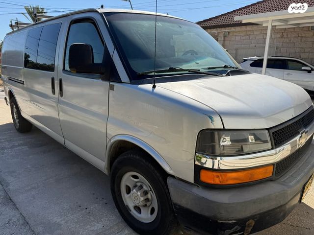 שברולט סוואנה