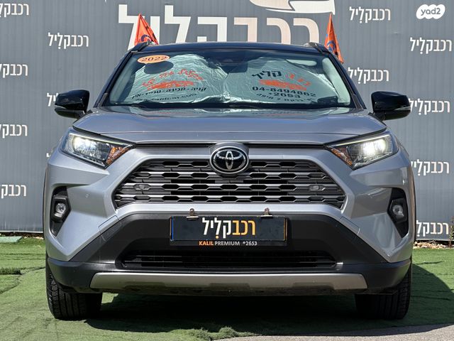 טויוטה RAV4