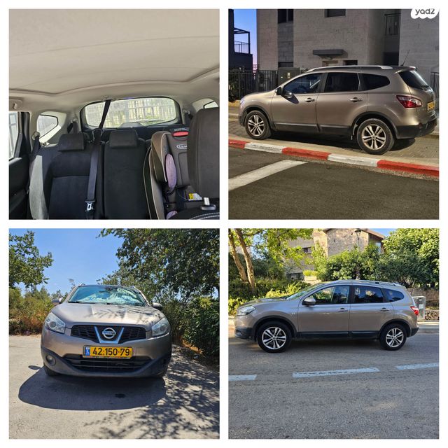 ניסאן קשקאי