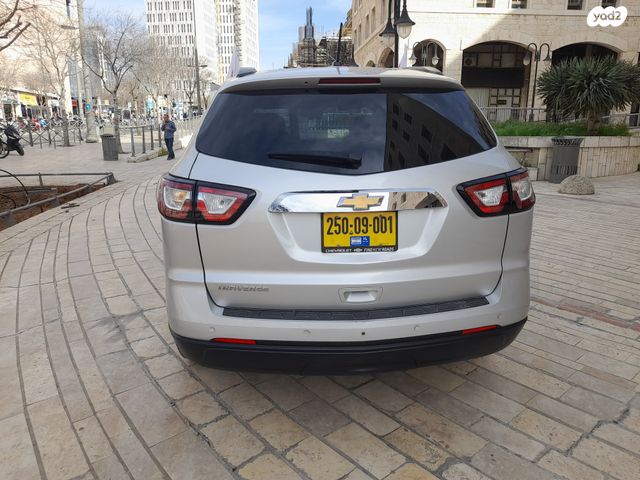 שברולט טראוורס