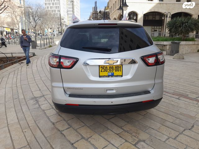 שברולט טראוורס