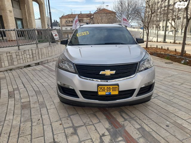 שברולט טראוורס