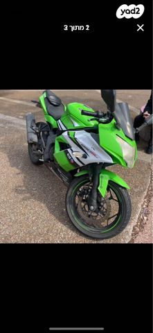 מודעת רכב קאוואסאקי נינג'ה 250R