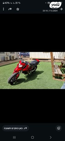 דוקאטי היפרמוטרד 1100S