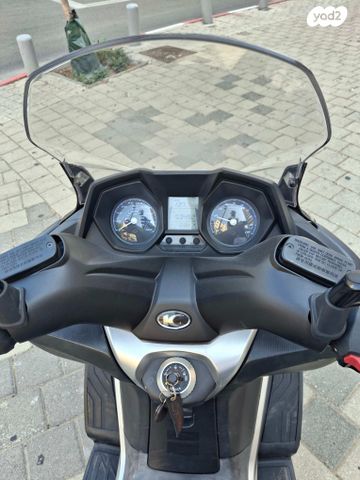 קימקו דאון-טאון 350