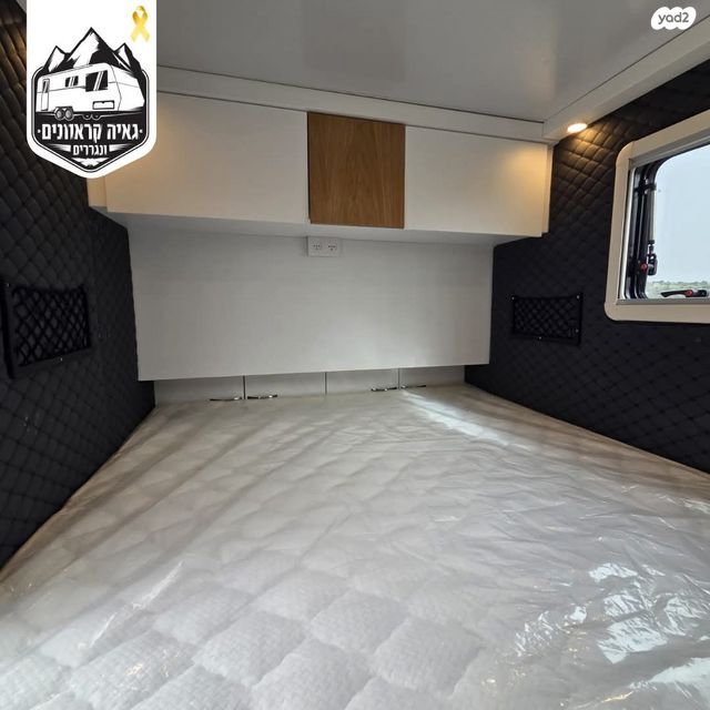 נגרר (קראוון נגרר)