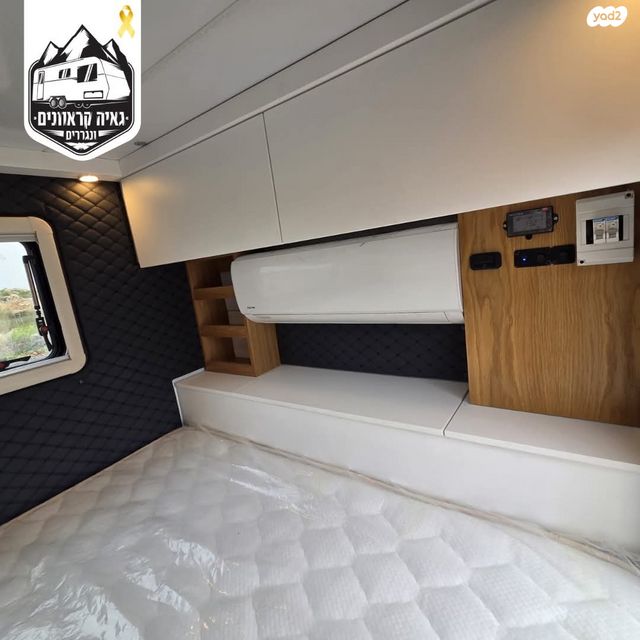 נגרר (קראוון נגרר)