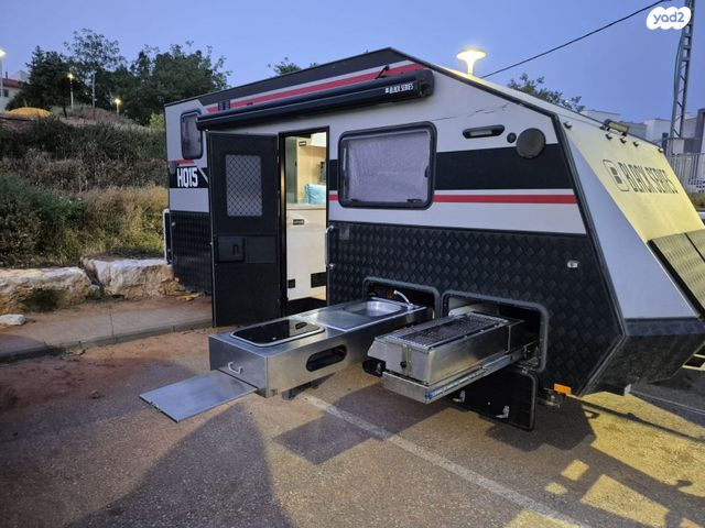 נגרר (קראוון נגרר)