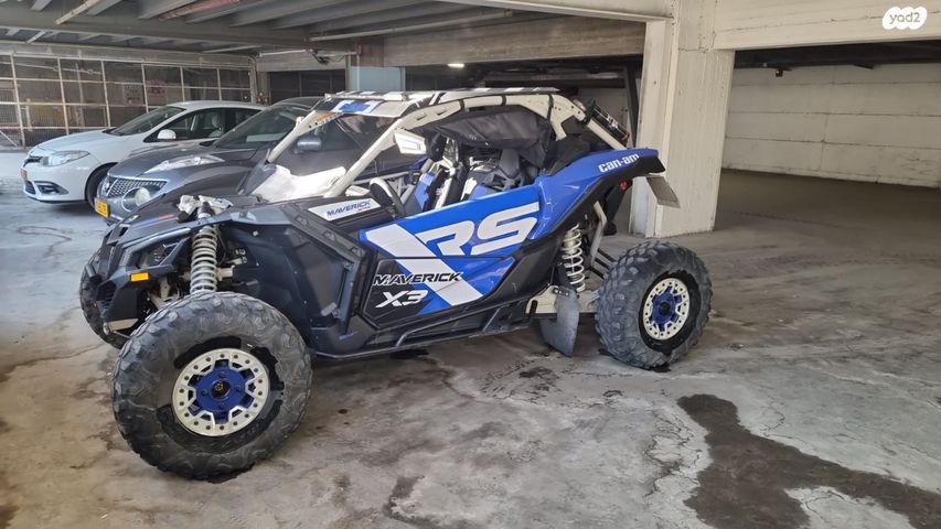 מודעת רכב קאן אם