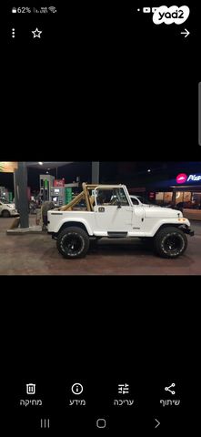 מודעת רכב ג'יפ CJ