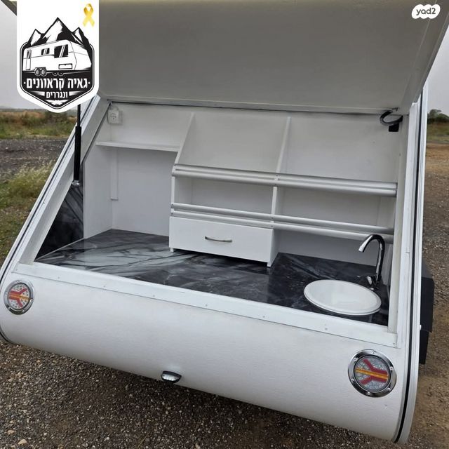 נגרר (קראוון נגרר)