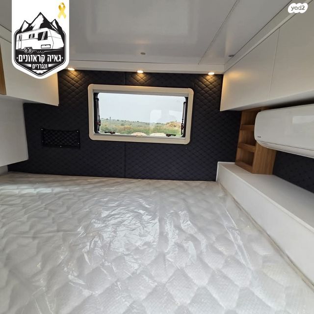 נגרר (קראוון נגרר)