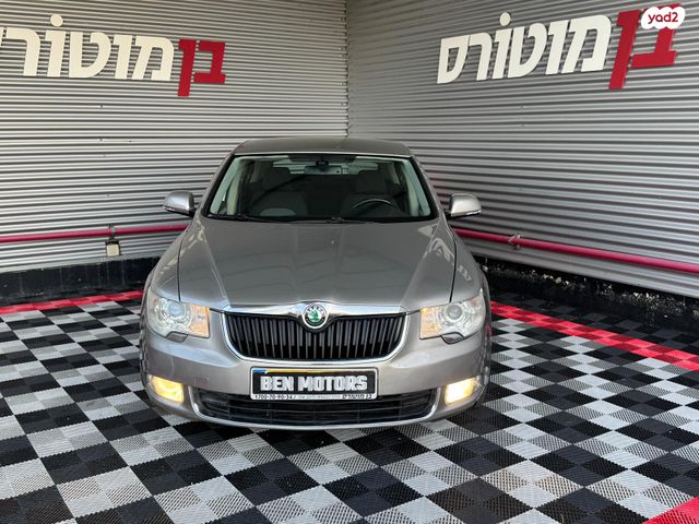 סקודה סופרב