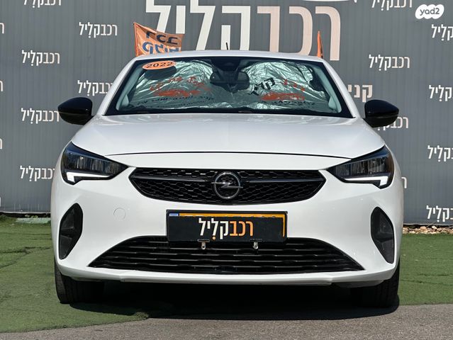 אופל קורסה