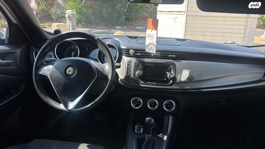 אלפא רומיאו ג'ולייטה