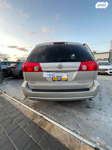 טויוטה סיינה