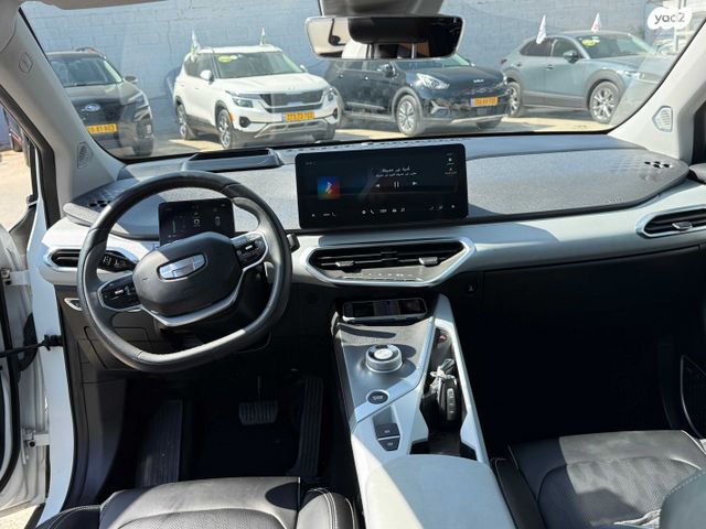 ג׳ילי Geometry C