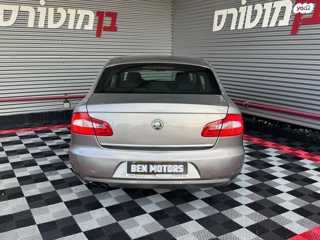 סקודה סופרב