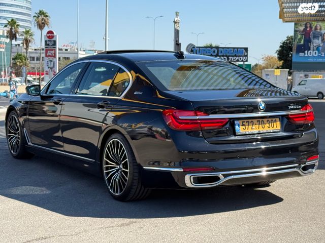 ב מ וו סדרה 7