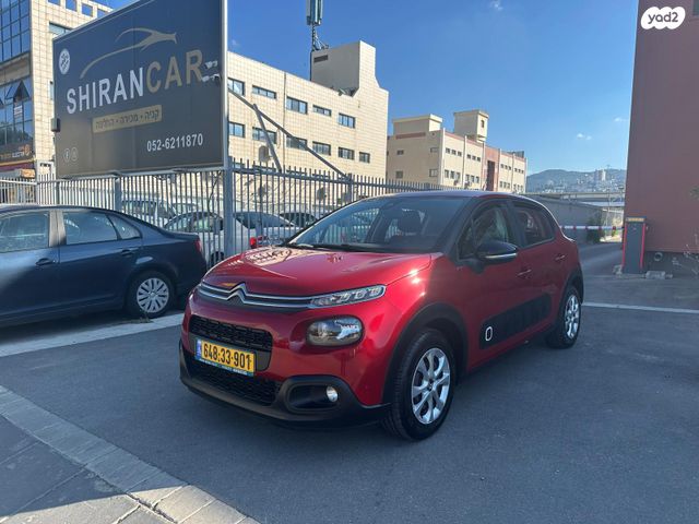 מודעת רכב סיטרואן C3