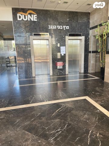 דירה, אפרסמון 5, רובע ט"ז, אשדוד