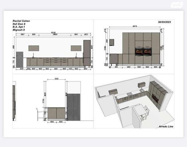 דירת גן, חיים ראובן קוברסקי 1, ערב א - סוואחרה, נוף ציון, ירושלים